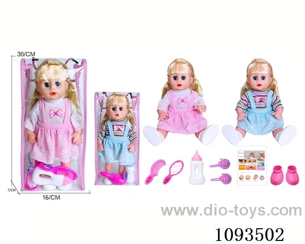 14inch doll with IC