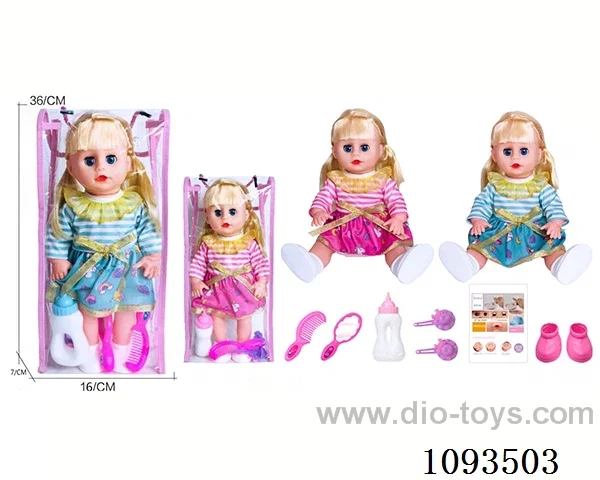 14inch doll with IC