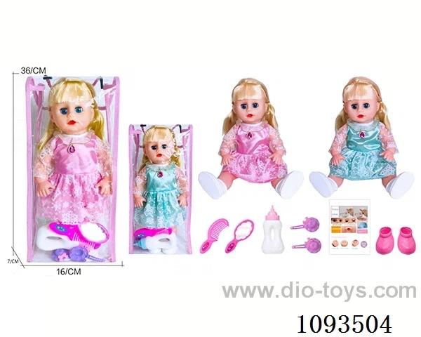14inch doll with IC