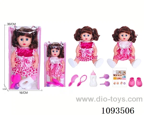14inch doll with IC