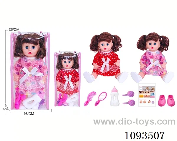 14inch doll with IC