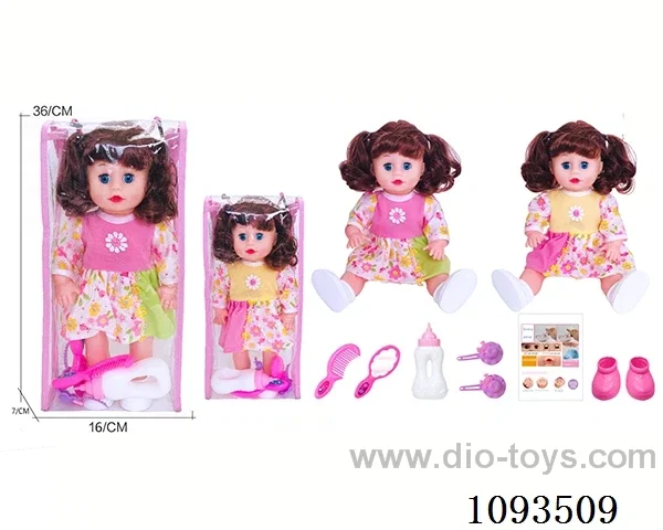 14inch doll with IC