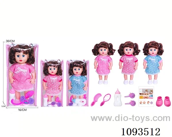 14inch doll with IC