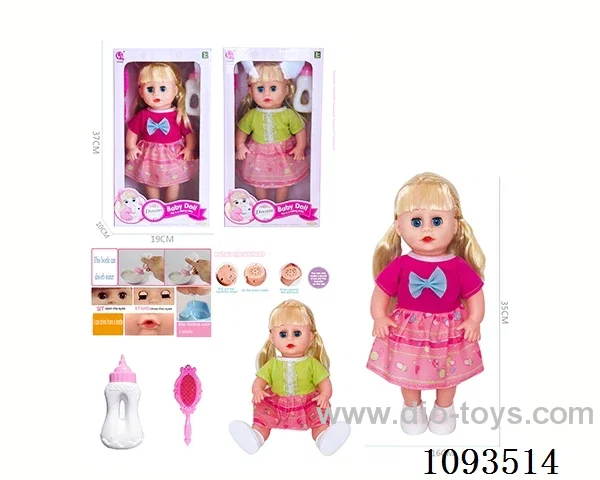 14inch doll with IC
