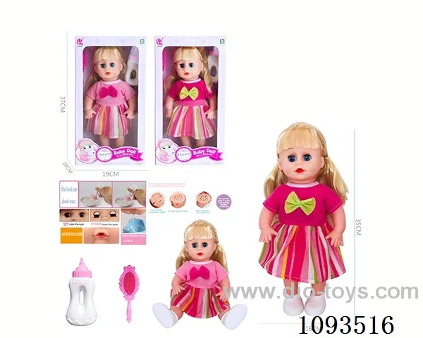 14inch doll with IC