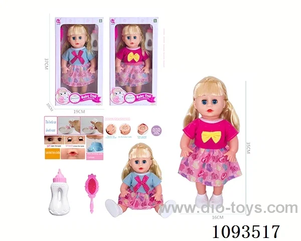 14inch doll with IC