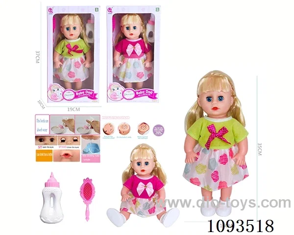 14inch doll with IC