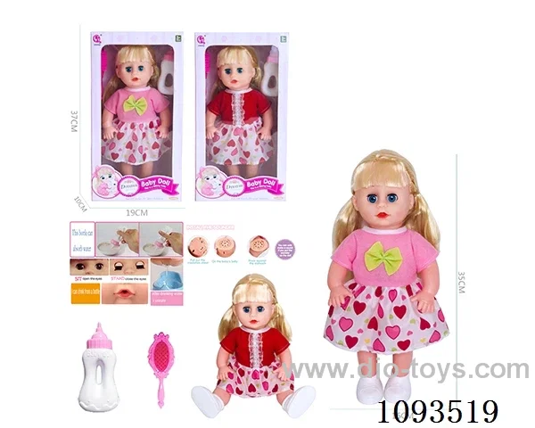 14inch doll with IC