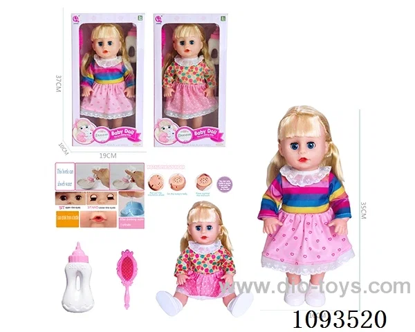 14inch doll with IC