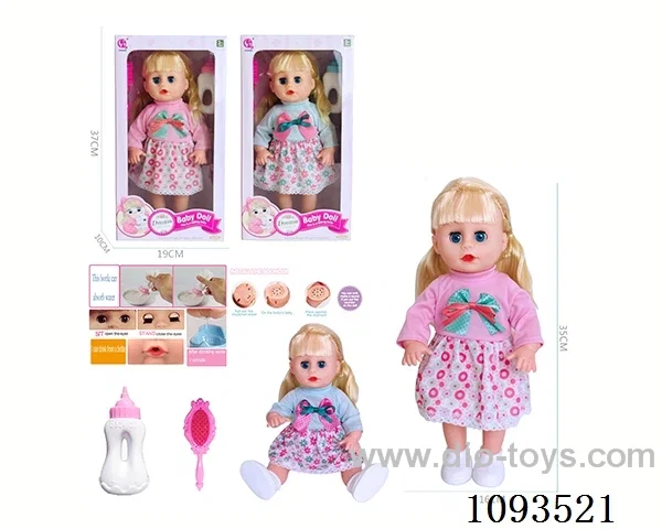 14inch doll with IC