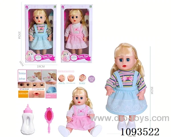 14inch doll with IC