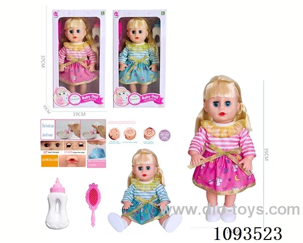 14inch doll with IC