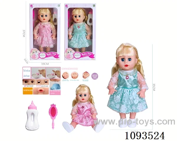 14inch doll with IC