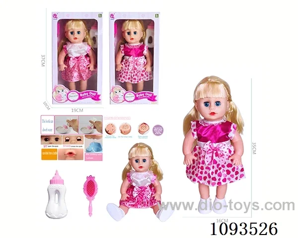 14inch doll with IC