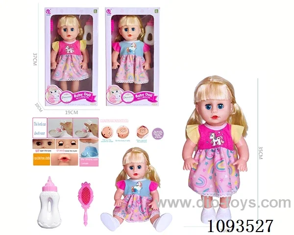 14inch doll with IC