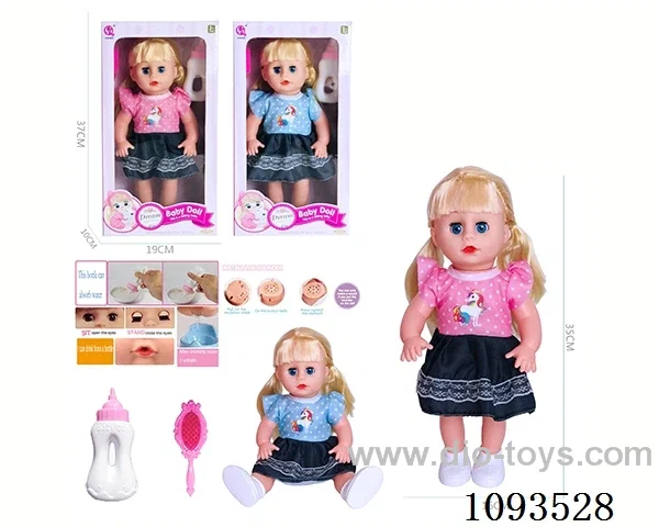 14inch doll with IC