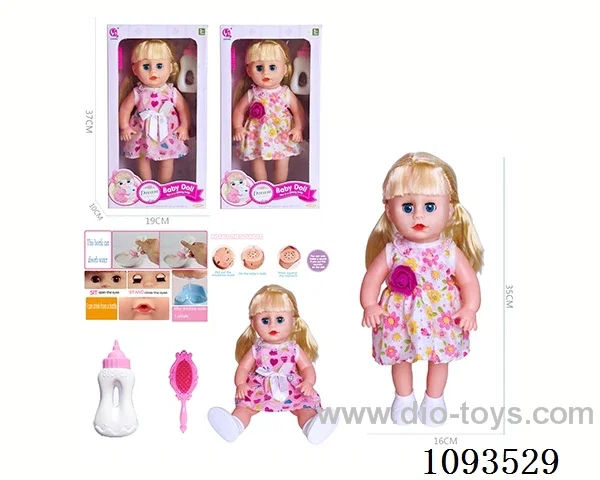 14inch doll with IC