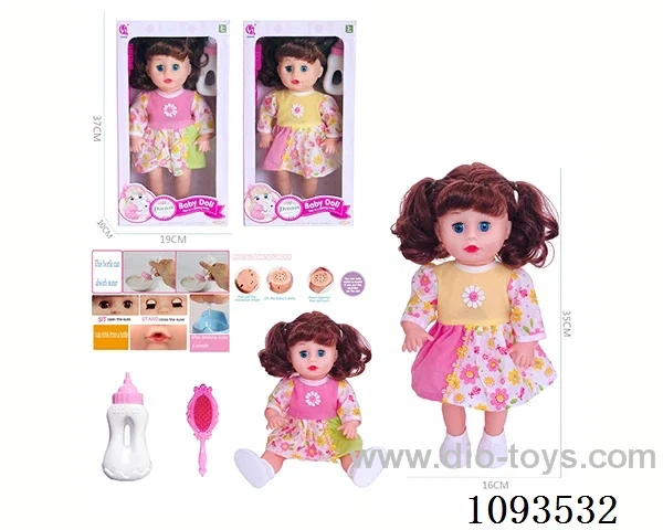 14inch doll with IC