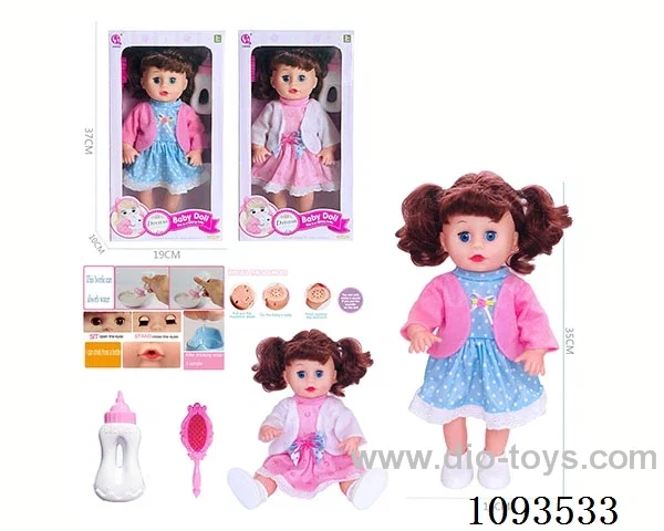 14inch doll with IC