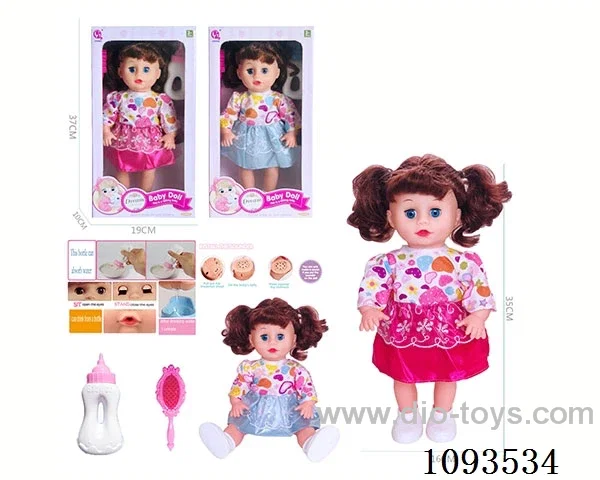 14inch doll with IC