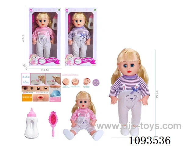 14inch doll with IC