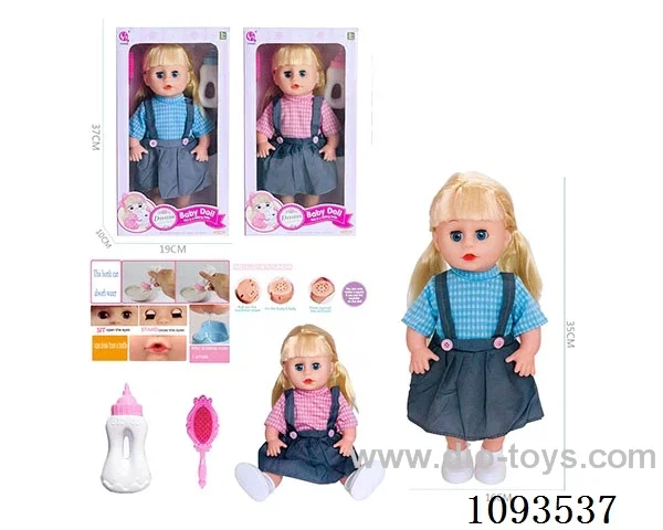 14inch doll with IC