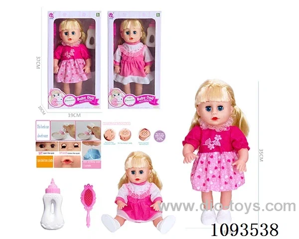 14inch doll with IC