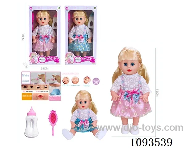14inch doll with IC