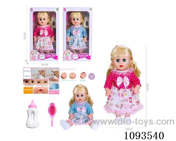 14inch doll with IC