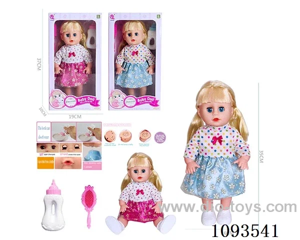 14inch doll with IC