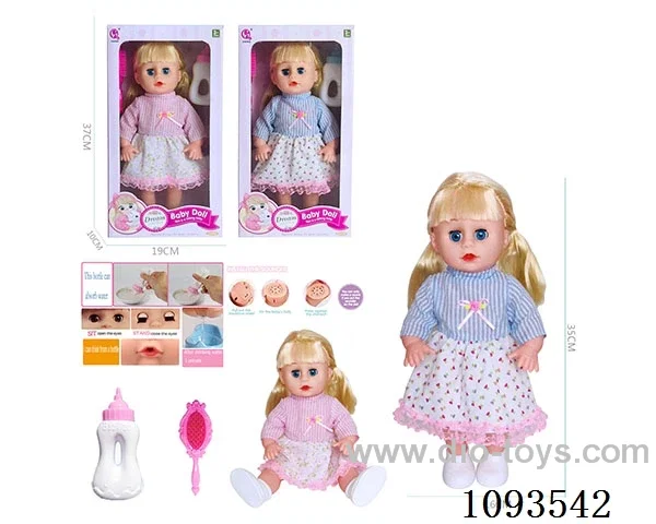 14inch doll with IC