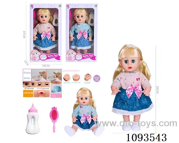 14inch doll with IC