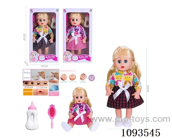 14inch doll with IC