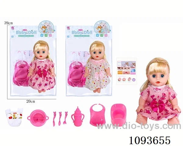 14 inch doll with artificial voice included battery