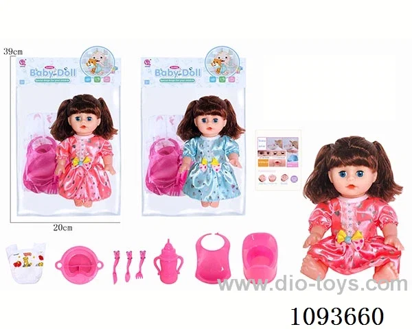 14 inch doll with artificial voice included battery