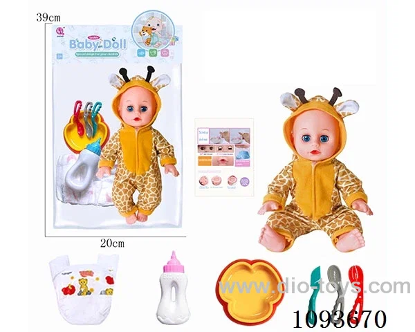 14 inch doll with artificial voice included battery