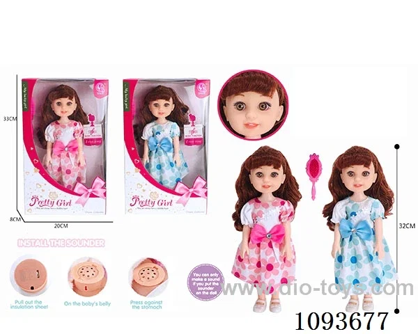 13 inch doll with IC included battery