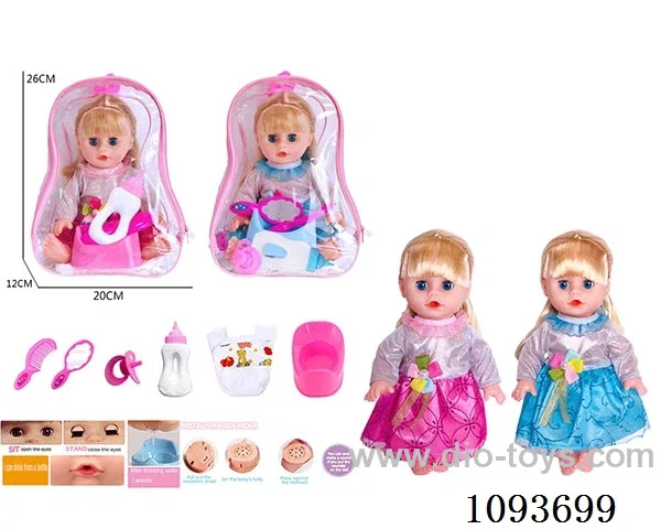 14 inch doll with artificial voice included battery