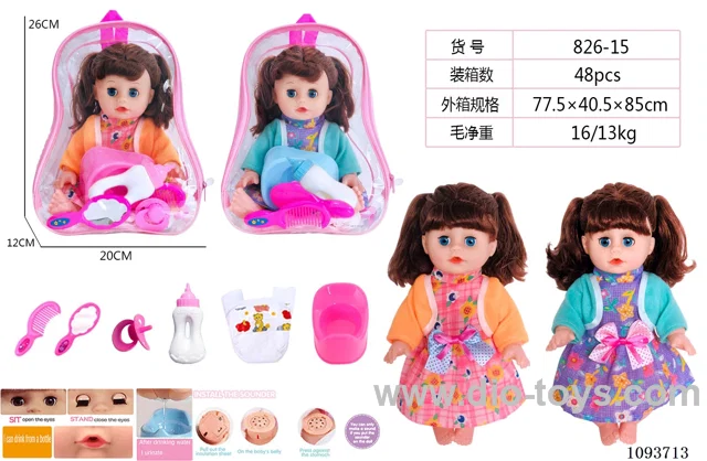 14 inch doll with artificial voice included battery