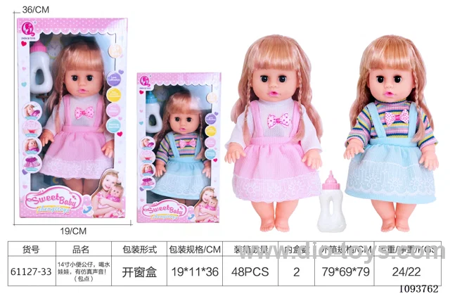 14 inch doll with artificial voice included battery