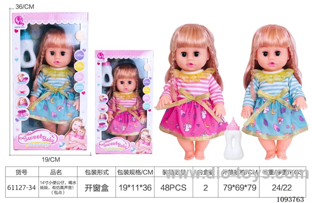 14 inch doll with artificial voice included battery