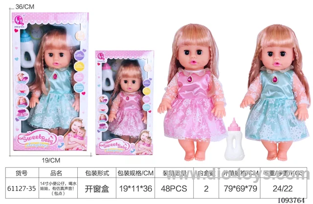 14 inch doll with artificial voice included battery