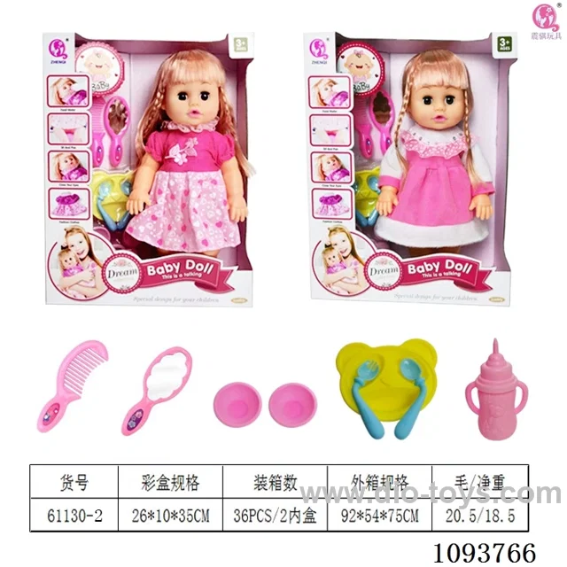14 inch doll with artificial voice included battery