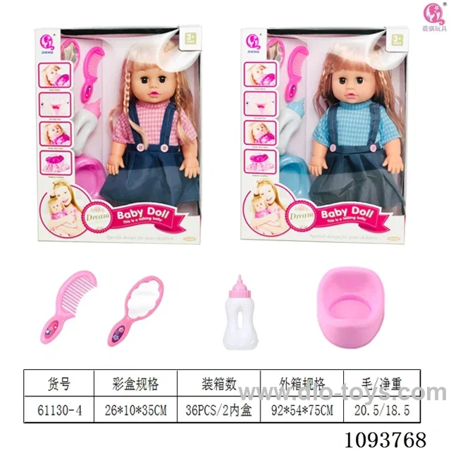 14 inch doll with artificial voice included battery
