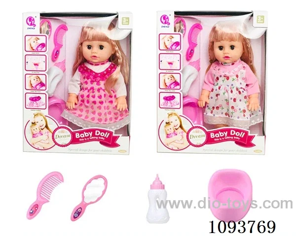 14 inch doll with artificial voice included battery