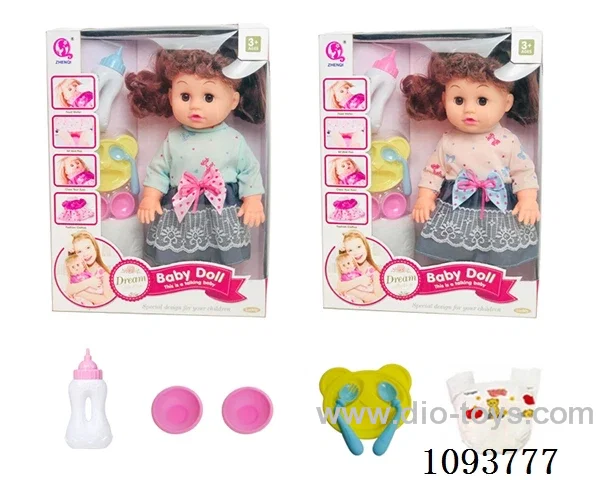 14 inch doll with artificial voice included battery
