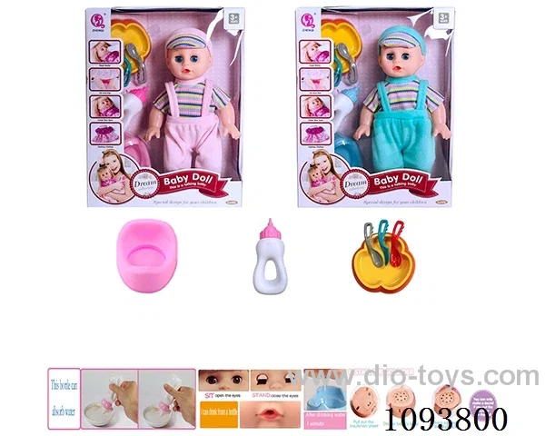 14 inch doll with artificial voice included battery