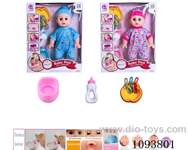 14 inch doll with artificial voice included battery