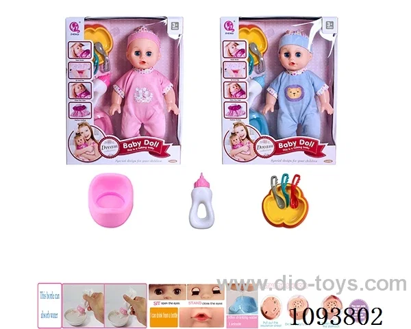 14 inch doll with artificial voice included battery
