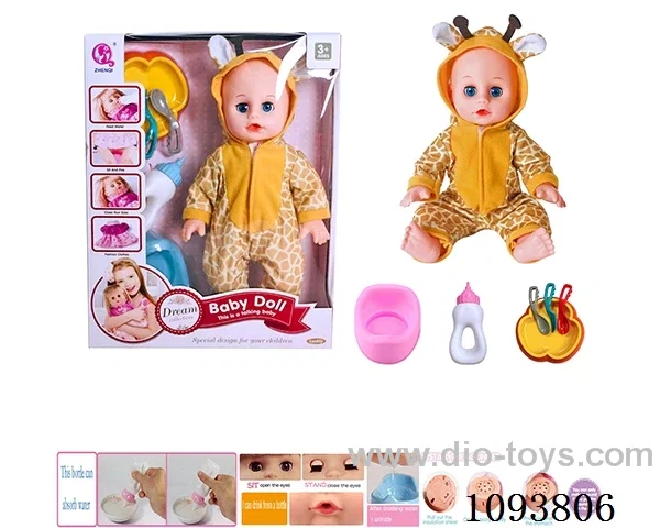 14 inch doll with artificial voice included battery